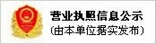 DEFE企業(yè)信息公示