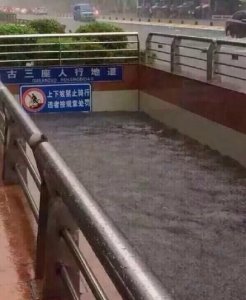 安徽遭今年以來強暴雨 需防范山洪及地質災害