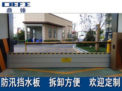 防汛擋水板安裝步驟