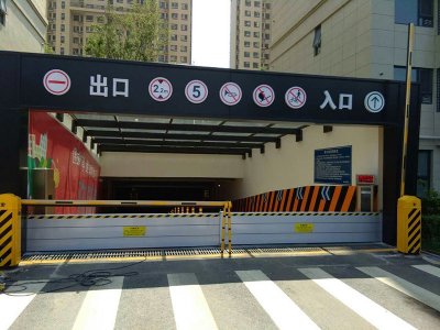 萬科地產地下車庫防汛擋水板